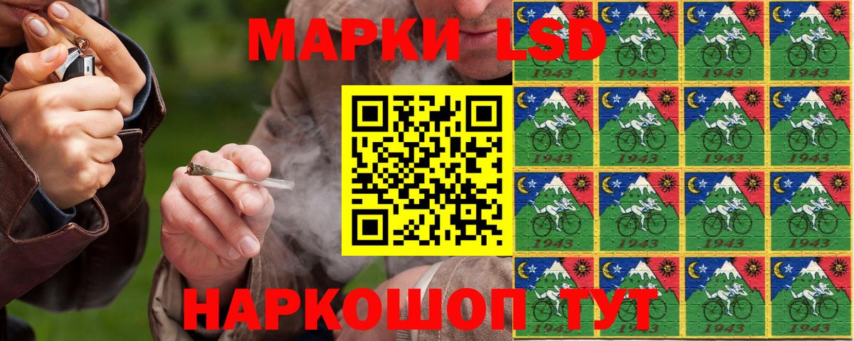 Марки NBOMe 1500мкг Ипатово
