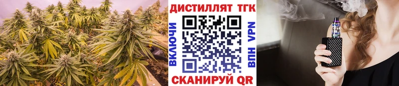 Дистиллят ТГК THC oil Ипатово
