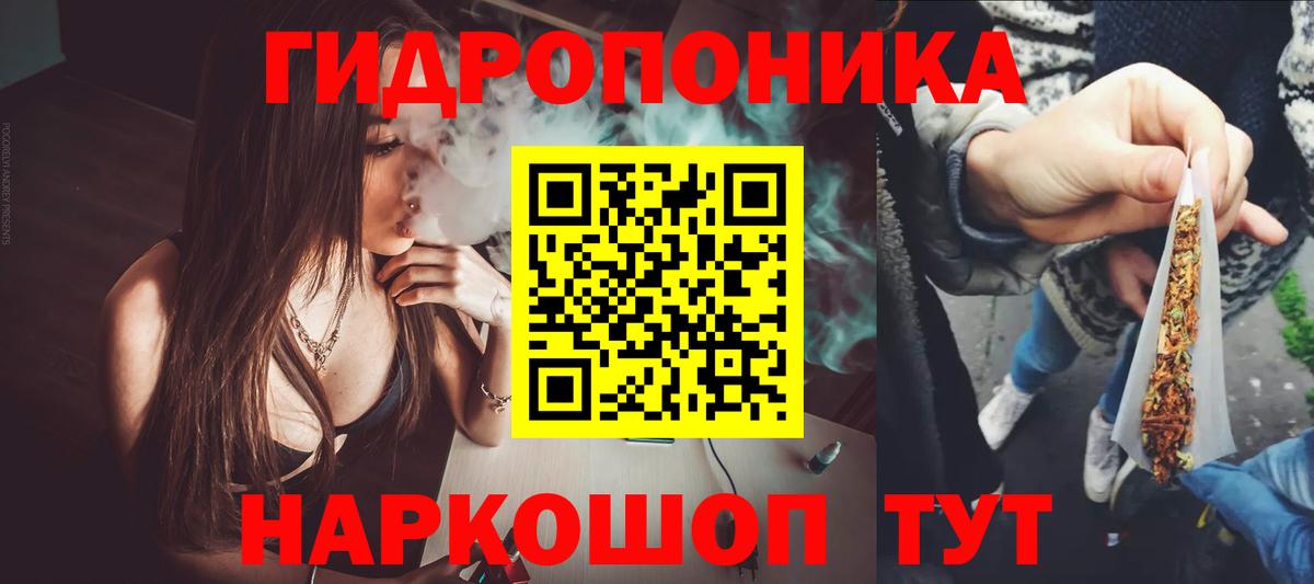Конопля индика Ипатово